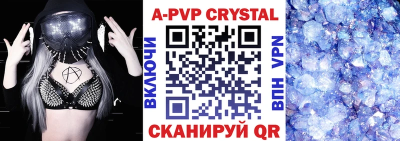 Наркота Зеленогорск АМФЕТАМИН  Мефедрон  Канабис  КОКАИН  Alpha PVP 