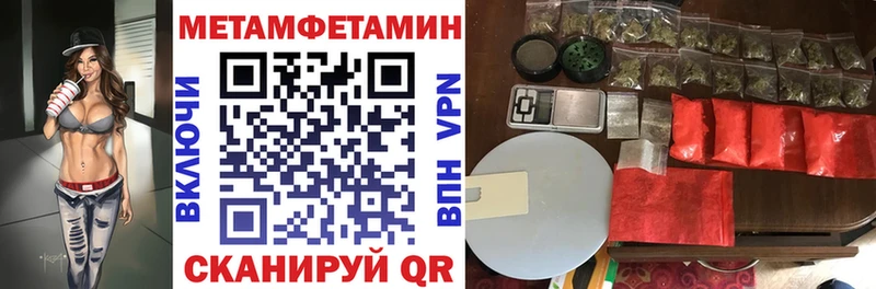 Амфетамин Розовый Зеленогорск
