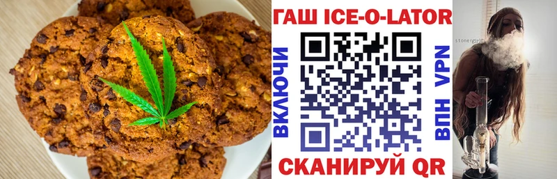 Canna-Cookies марихуана Зеленогорск