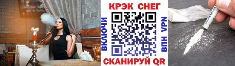 COCAIN Fish Scale Зеленогорск