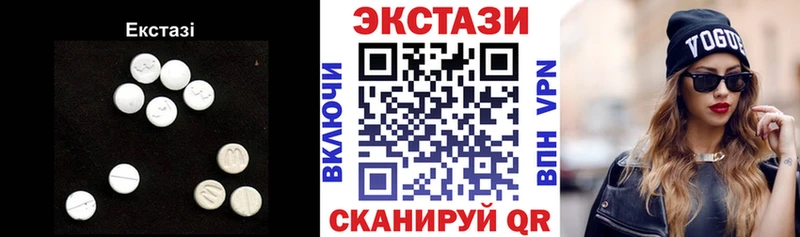 ЭКСТАЗИ ешки  даркнет сайт  Зеленогорск 