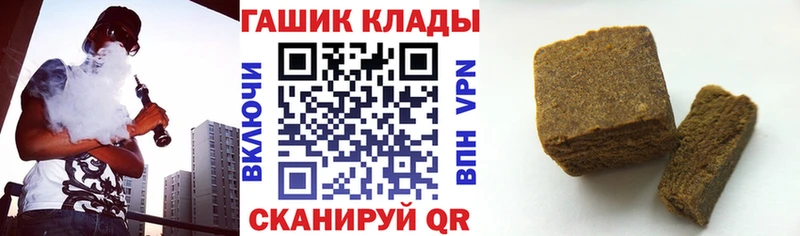 где купить Зеленогорск Гашиш Premium