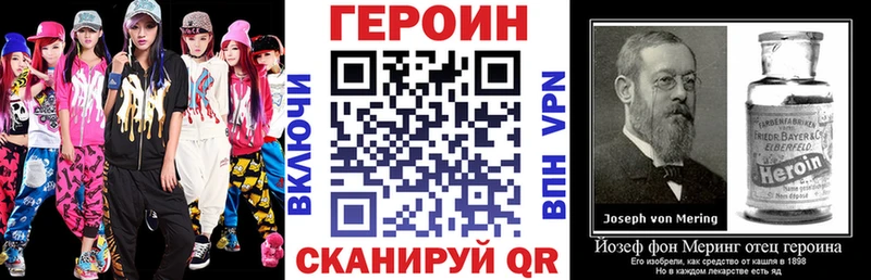 MEGA   купить  сайты  Зеленогорск  ГЕРОИН гречка 