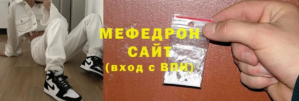 дистиллят марихуана Балахна