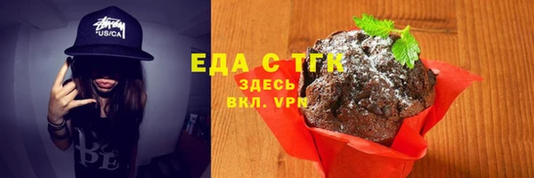 дистиллят марихуана Балахна