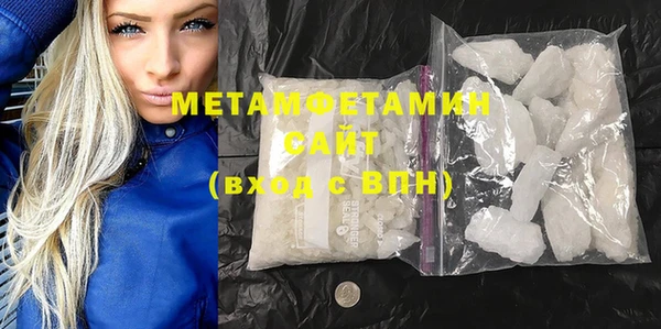дистиллят марихуана Балахна