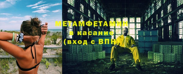 меф VHQ Балабаново
