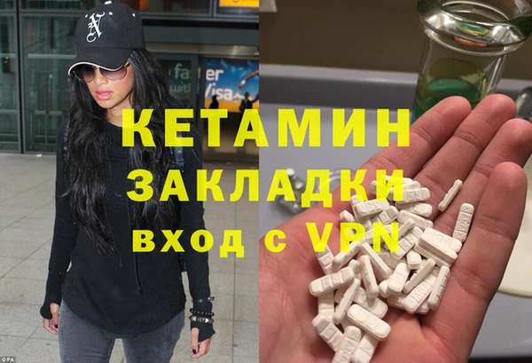 меф VHQ Балабаново