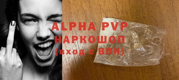 дистиллят марихуана Балахна
