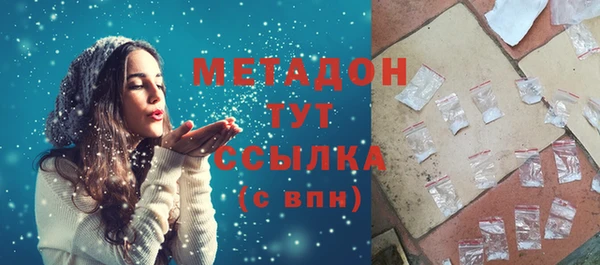 дистиллят марихуана Балахна