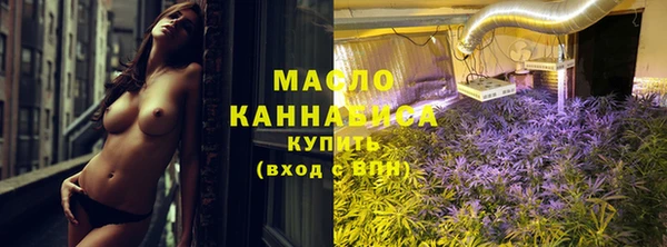 дистиллят марихуана Балахна