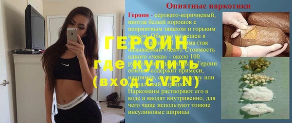 дистиллят марихуана Балахна