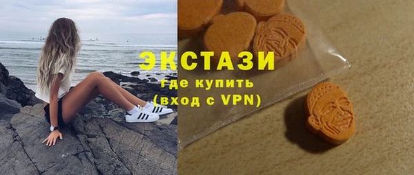 дистиллят марихуана Балахна