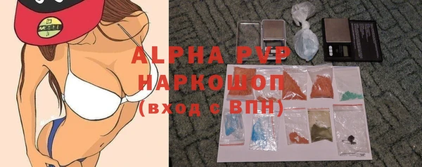 дистиллят марихуана Балахна