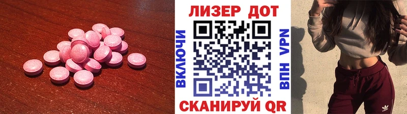 Лсд 25 экстази кислота  Зеленогорск 