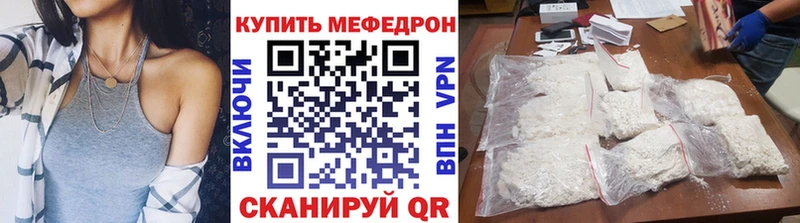 Меф 4 MMC  Зеленогорск 