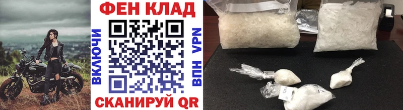 кракен как войти  Зеленогорск  Первитин кристалл 