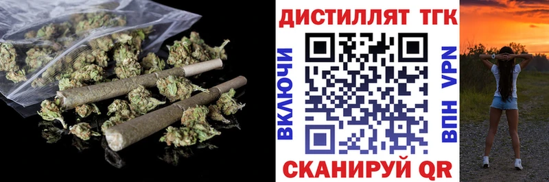 наркошоп  Зеленогорск  ТГК жижа 